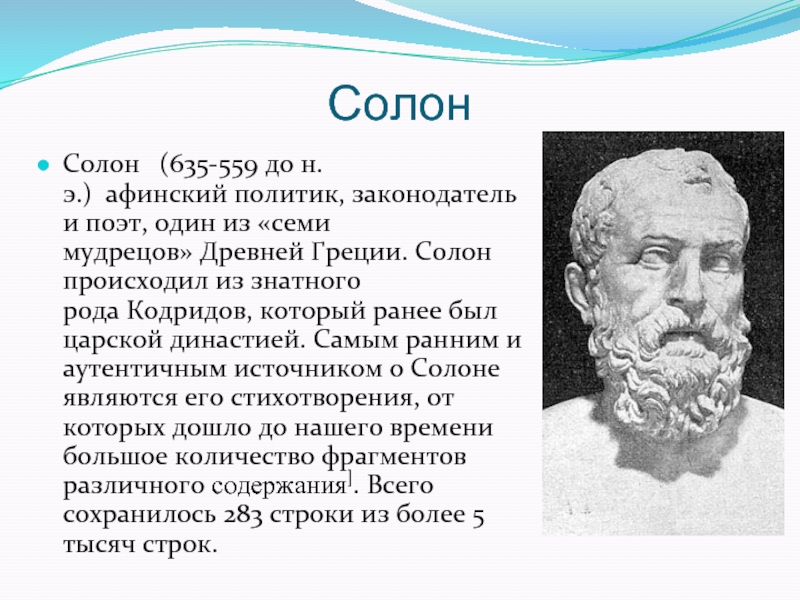 Свод правил и законов которыми должен был руководствоваться художник при построении рисунка это