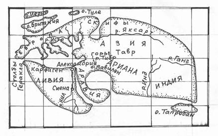 Карты эратосфена и птолемея 5 класс география