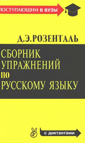 Несли две слуги светловолосые в светлицу эля бочку загадка valhalla