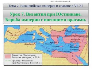 Славянские государства и византия в 14 15 веках презентация 6 класс