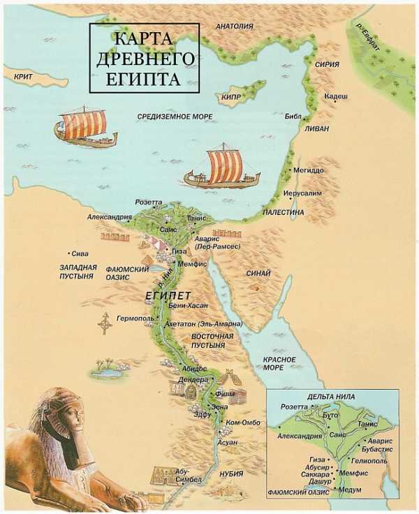 Карта современного египта и древнего