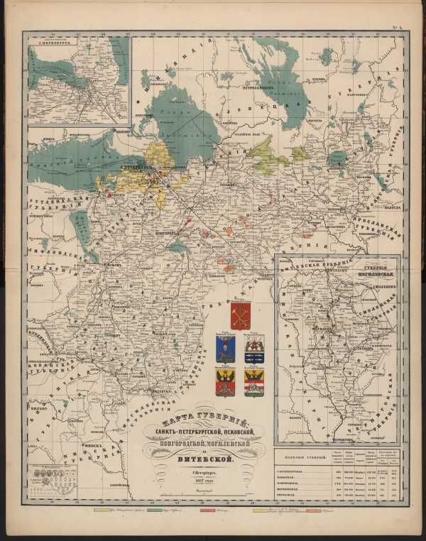 Карта российской империи 1900 года с губерниями в хорошем качестве