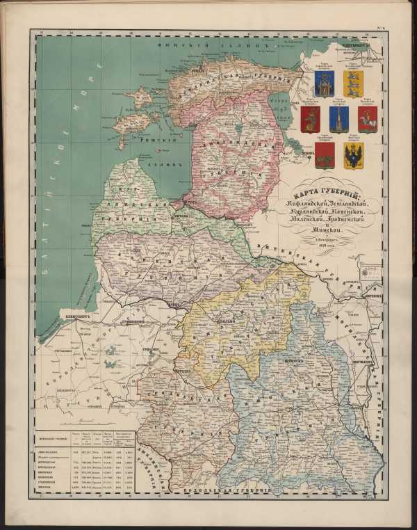 Карта россии 1900 года с губерниями