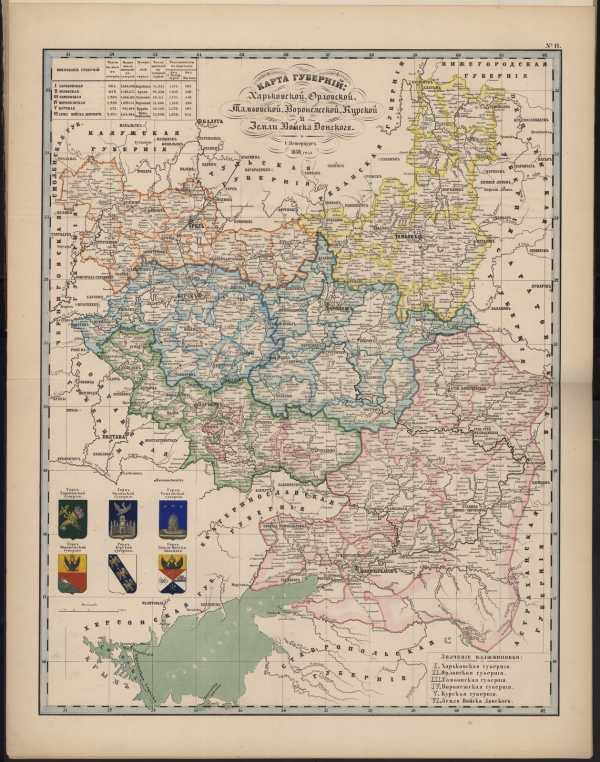 Карта россии 1900 года с губерниями