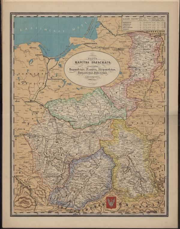 Карта российской империи 1900 года с губерниями в хорошем качестве