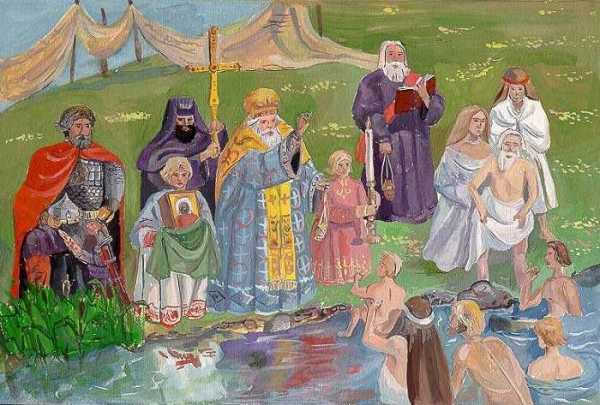 Реферат: Крещение Древней Руси и его значение