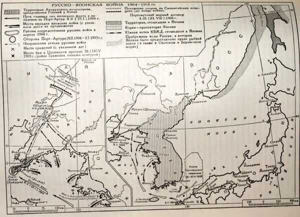 Границы между россией и японией до и после войны 1904 1905 карта