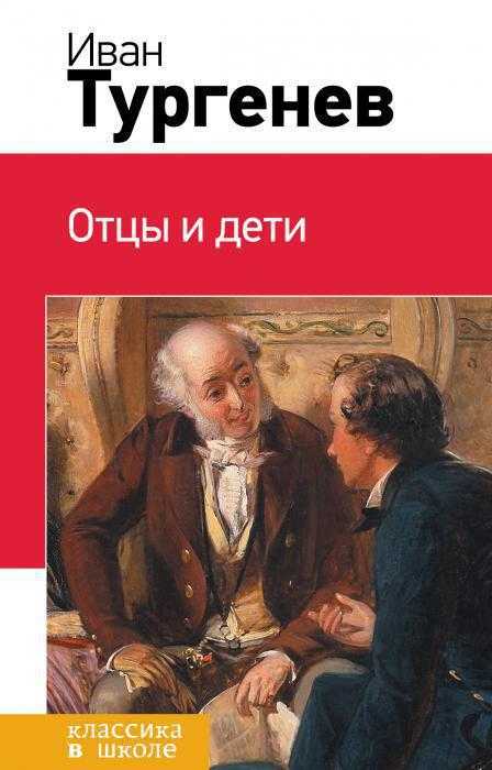 После какого события павел петрович перестал вести светскую жизнь и уехал к брату в деревню